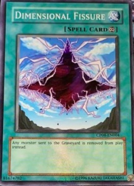 画像1: 次元の裂け目 【魔法】【スーパー】【CP02-EN004】【英語版】 (1)