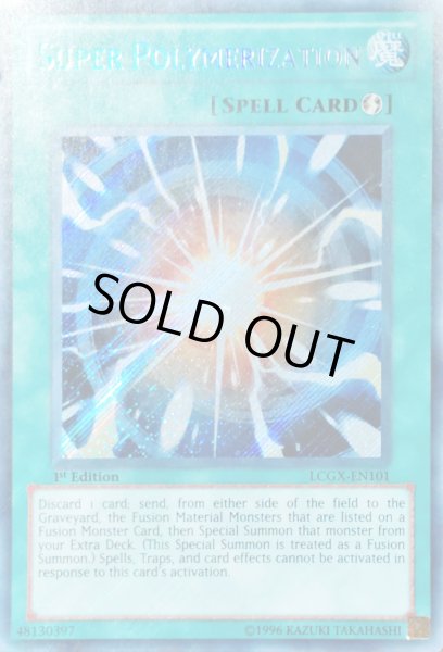 画像1: 超融合 【魔法】【シークレット】【LCGX-EN101】【英語版】【1st】 (1)