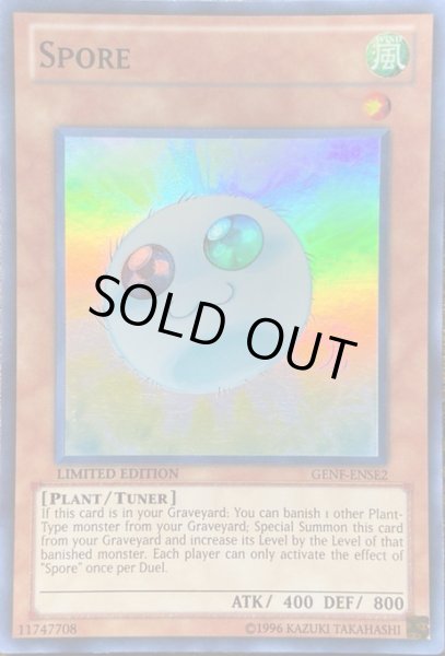 画像1: スポーア 【効果モンスター】【スーパー】【GENF-ENSE2】【英語版】 (1)