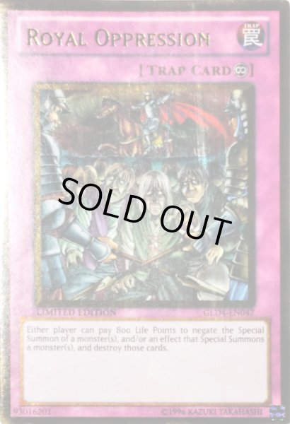 画像1: 王宮の弾圧 【罠】【ゴールド】【GLD4-EN047】【英語版】【特価】【状態B】 (1)