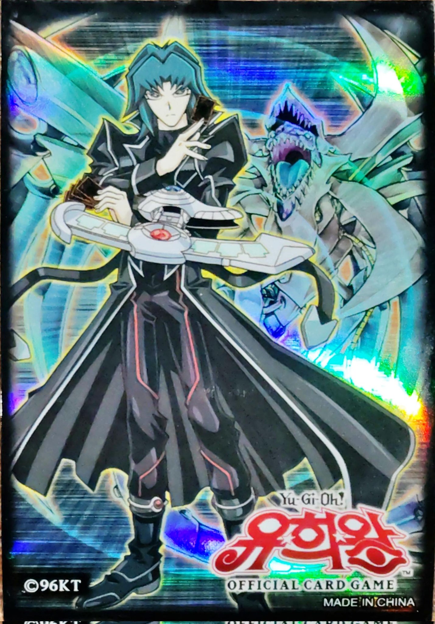 「ヘルカイザー亮&鎧黒竜サイバーダークドラゴン(韓国版)」スリーブ 【サプライ】【スリーブ】【74枚】