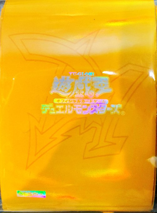 ラーイエロー スリーブ 80枚 ラーイエロー」スリーブ 【サプライ】【スリーブ】【開封済み